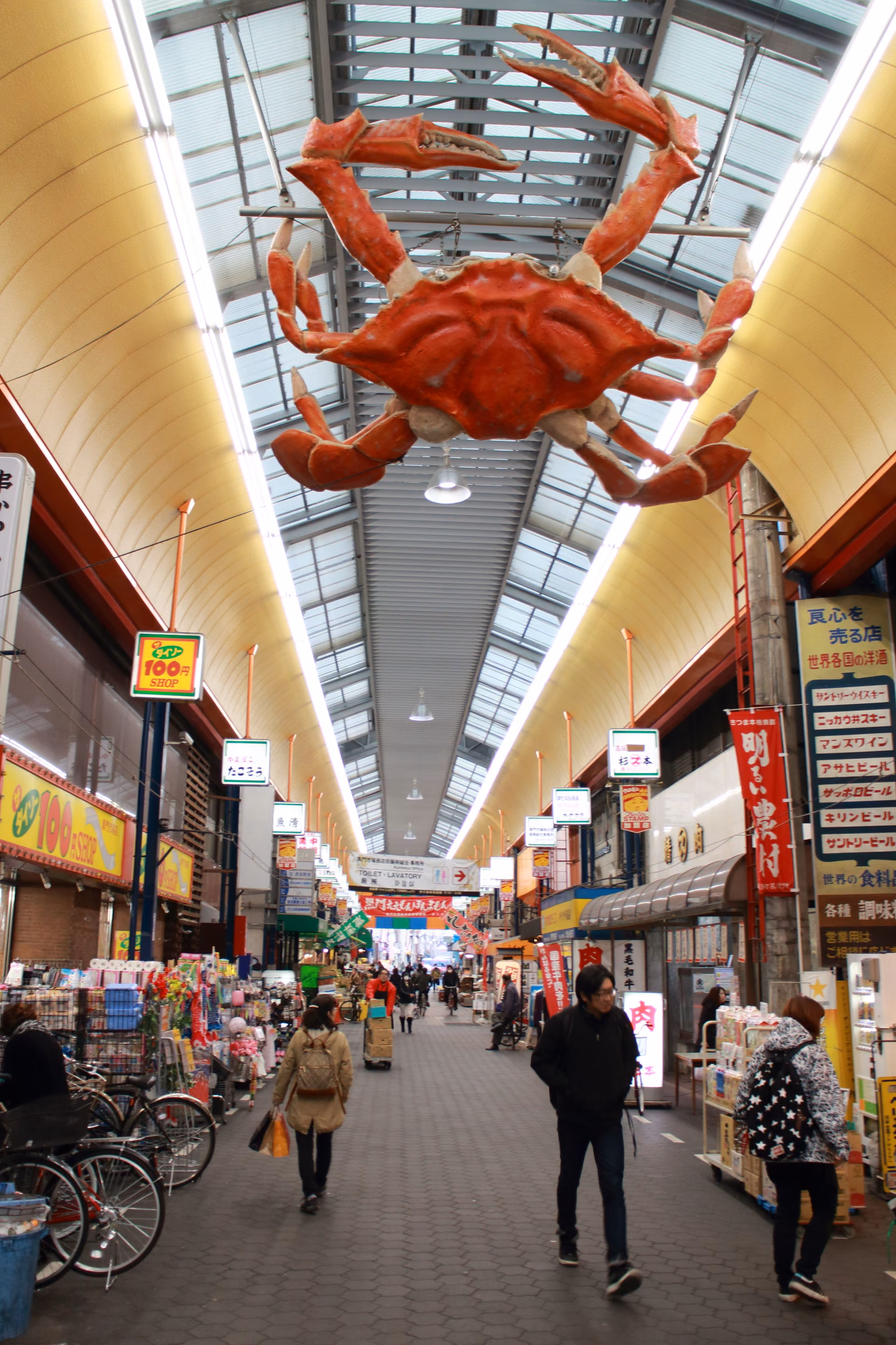 Mercado de Kuromon, Japón